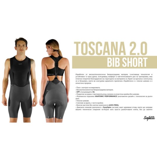 Колоездачен клин Safetti Toscana Grigio/Сив | Мъже