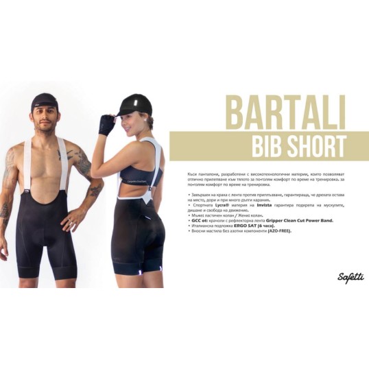 Колоездачен клин Safetti Napoles/Bartali Trascendenza Gray/Сиво | Мъже Колоездачен клин Safetti Napoles/Bartali Trascendenza Gray/Сиво | Мъже